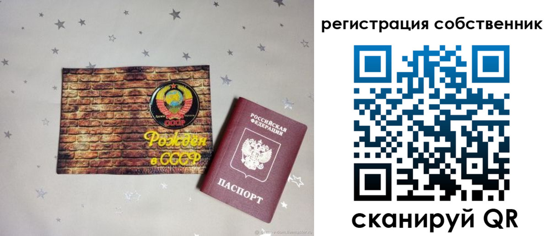 миграционный учет в Зернограде