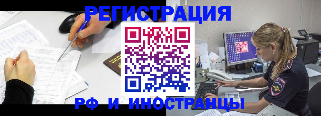 временная регистрация госуслуги в Зернограде