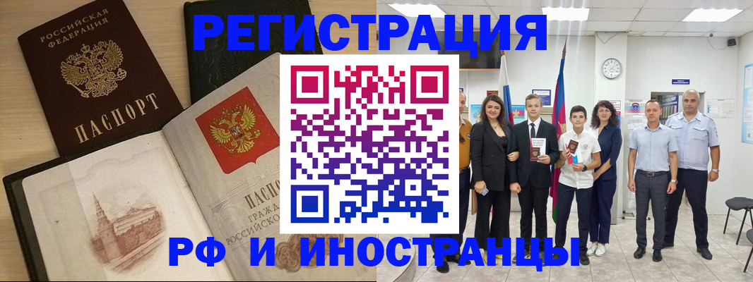 прописка поиск в Зернограде